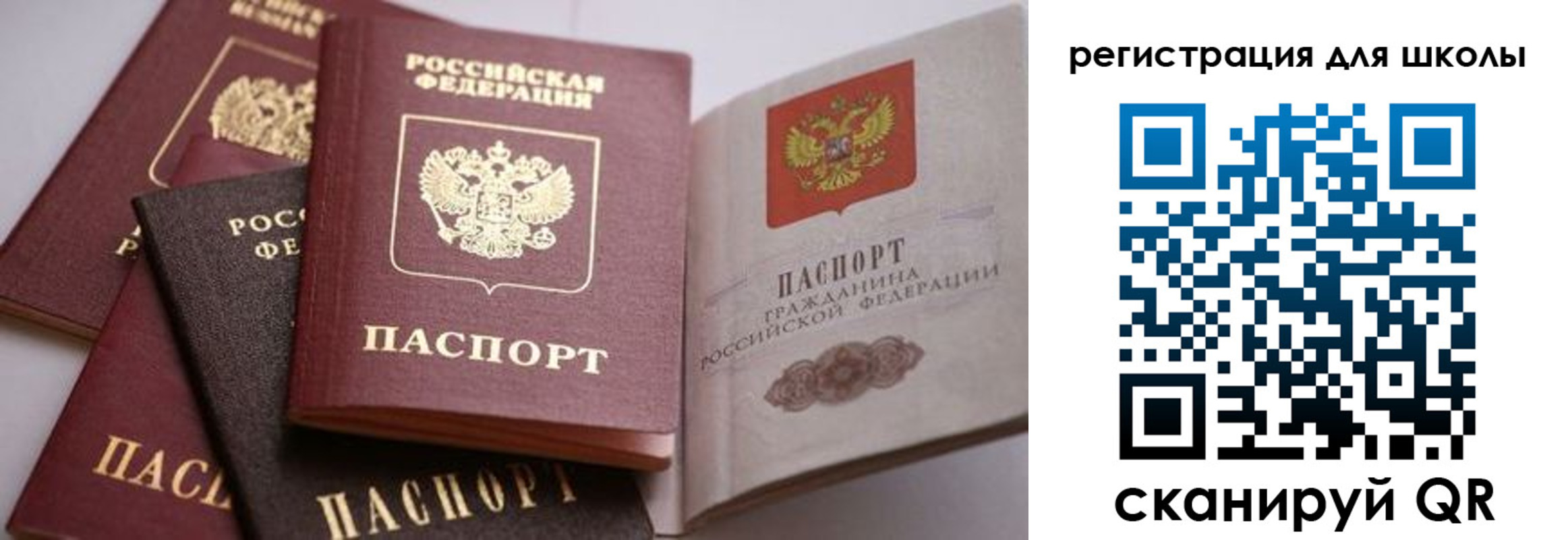 временная регистрация адрес в Жигулёвске
