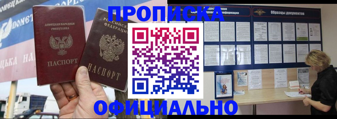 регистрация для школы в Жигулёвске