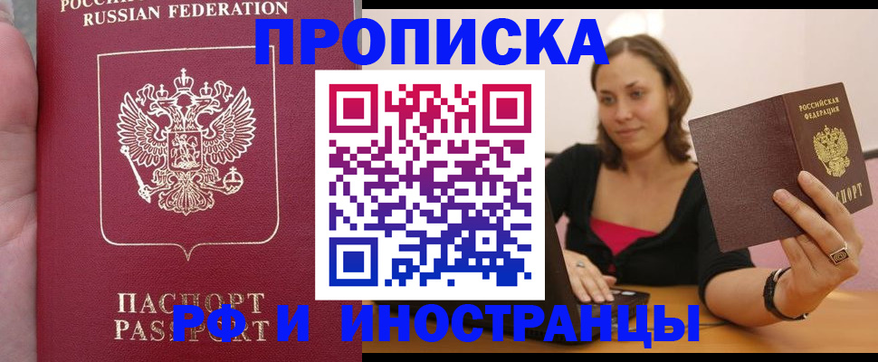 регистрация для школы в Жигулёвске